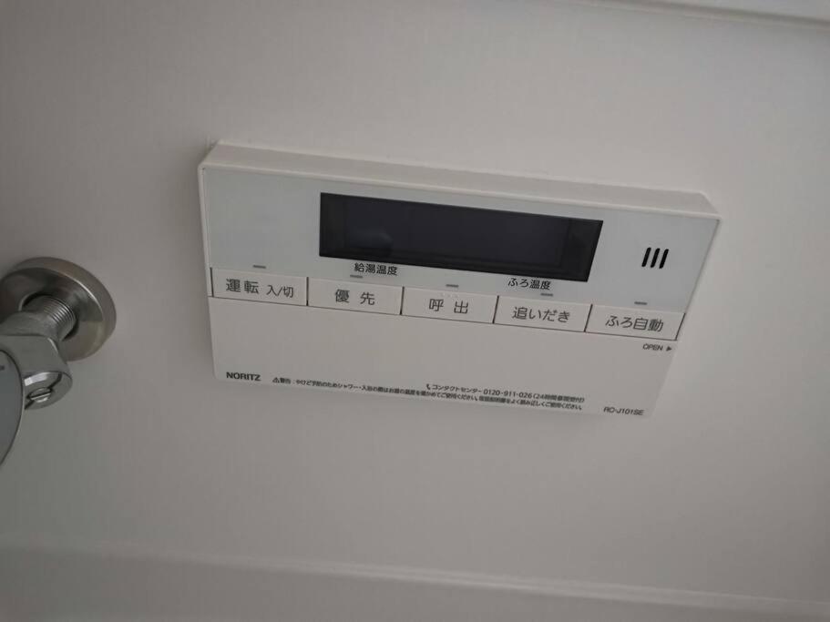 嵐天ranten * 博扬萨戈
